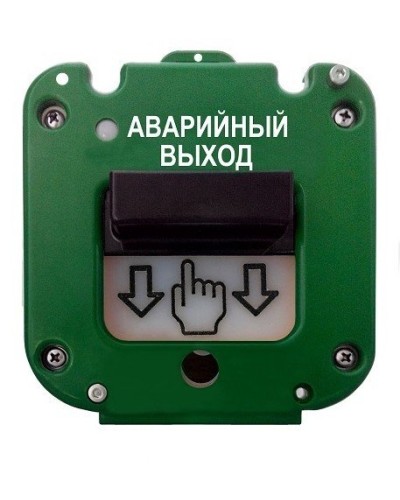 УДП 535-50 Север Аварийный выход, без кабельных вводов. Устройство дистанционного пуска. Магнито-Контакт в Санкт-Петербурге