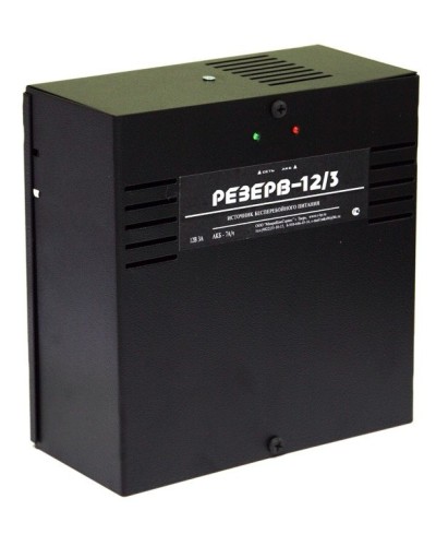 Резерв 12/3 PRO (цвет корпуса черный). Источник вторичного электропитания резервированный. МикроКомСервис в Санкт-Петербурге