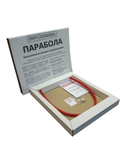 Парабола 200. Автономная установка пожаротушения. ПироХимика в Санкт-Петербурге