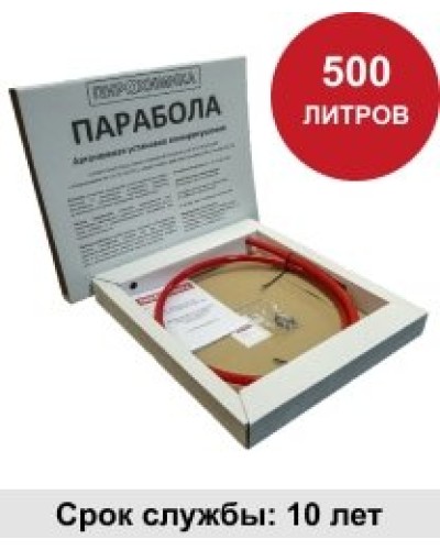 УГПА Парабола 500. Автономная установка пожаротушения. ПироХимика в Санкт-Петербурге