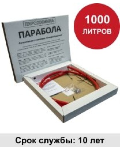 УГПА Парабола 1000. Автономная установка пожаротушения. ПироХимика в Санкт-Петербурге