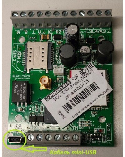 S400-2GSM-B Нано (плата). Устройство оконечное объектовое приемно-контрольное c GSM коммуникатором. Проксима в Санкт-Петербурге