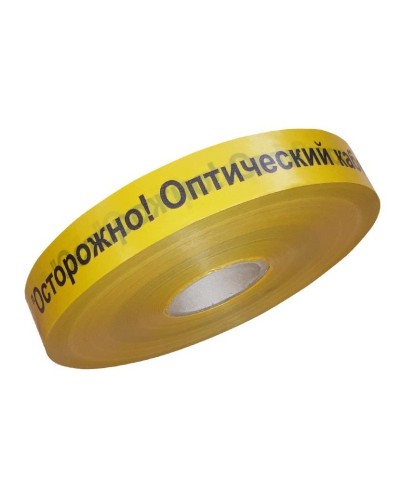 Лента 70мм х 500м Осторожно! Оптический кабель!(PR08.3847). Лента сигнальная предупредительная. Промрукав в Санкт-Петербурге