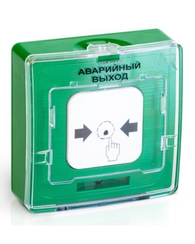 УДП 513-10 АВАРИЙНЫЙ ВЫХОД (зелёный). Устройство дистанционного пуска. Рубеж в Санкт-Петербурге