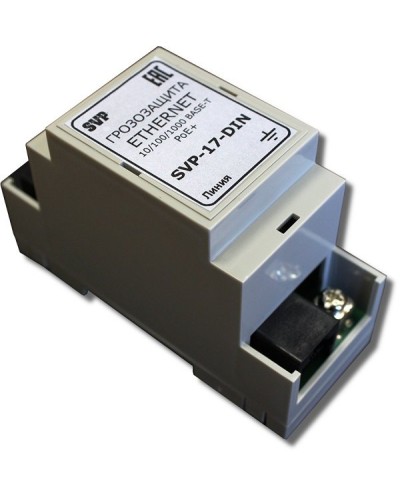 SVP-17-DIN. Устройство грозозащиты цепей Ethernet. РУССБЫТ в Санкт-Петербурге