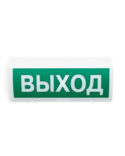СН-Выход. Оповещатель охранно-пожарный световой (табло). Си-Норд в Санкт-Петербурге