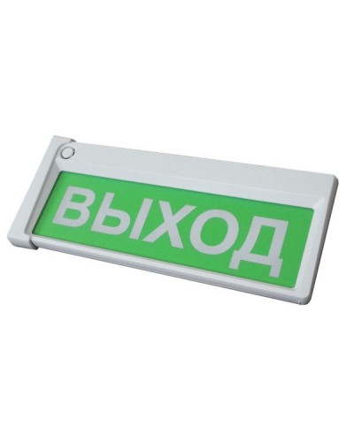 Призма-302-12-00 Выход. Оповещатель охранно-пожарный комбинированный свето-звуковой (табло). Сибирский Арсенал в Санкт-Петербурге