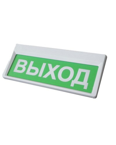 Призма-301-12-00 Выход. Оповещатель охранно-пожарный световой (табло). Сибирский Арсенал в Санкт-Петербурге