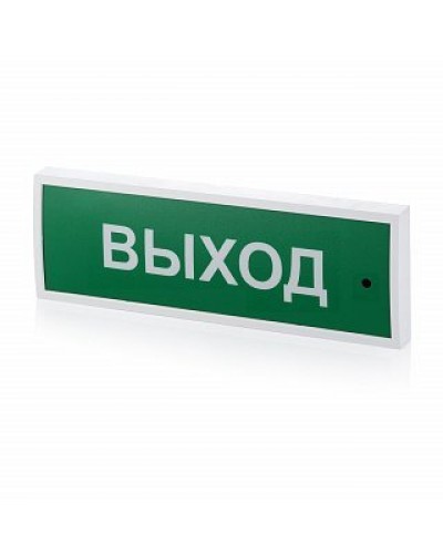КОП-25 Выход, зеленый фон. Оповещатель охранно-пожарный световой (табло). Системсервис в Санкт-Петербурге