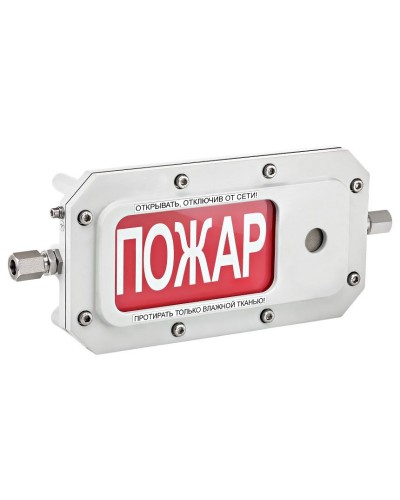 ТСЗВ-Exd-А-Прометей 12-36В ВЫХОД. Оповещатель охранно-пожарный свето-звуковой взрывозащищённый (табло). Спектрон НПО в Санкт-Петербурге