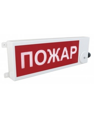 ТСВ-Exm-М-Прометей 220В ПОЖАР. Оповещатель охранно-пожарный световой взрывозащищенный (табло). Спектрон НПО в Санкт-Петербурге