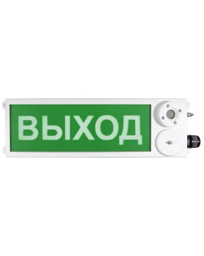 ТСЗВ-Exm-Н-Прометей 220В ВЫХОД. Оповещатель пожарный взрывозащищенный комбинированный. Спектрон НПО в Санкт-Петербурге