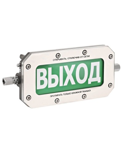 ТСВ-Exd-Н-Прометей 12-36В ВЫХОД. Оповещатель охранно-пожарный световой взрывозащищенный (табло). Спектрон НПО в Санкт-Петербурге