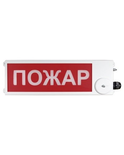 ТСВ-Exi-М-Прометей 12-36В ПОЖАР. Оповещатель охранно-пожарный световой взрывозащищенный (табло). Спектрон НПО в Санкт-Петербурге