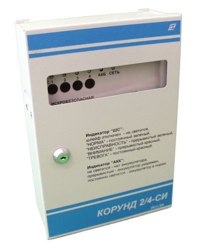 Корунд 2/4-СИ (4 шл.) с функцией КЦЦ,. Прибор приемно-контрольный охранно-пожарный взрывозащищенный. Специнформатика-СИ в Санкт-Петербурге