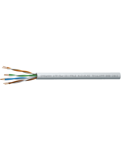 СПЕЦЛАН UTP-5нг(D)-FRLS 2x2x0,52. Кабель «витая пара» (LAN) для структурированных систем связи. Спецкабель в Санкт-Петербурге