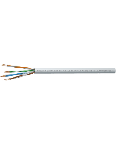 СПЕЦЛАН U/UTP Cat 5e PVC LSнг(А)-LS 2х2х0,52. Кабель «витая пара» (LAN) для структурированных систем связи. Спецкабель в Санкт-Петербурге