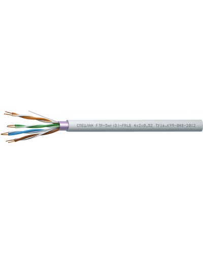 СПЕЦЛАН FTP-5нг(D)-FRLS 4x2x0,52. Кабель «витая пара» (LAN) для структурированных систем связи. Спецкабель в Санкт-Петербурге