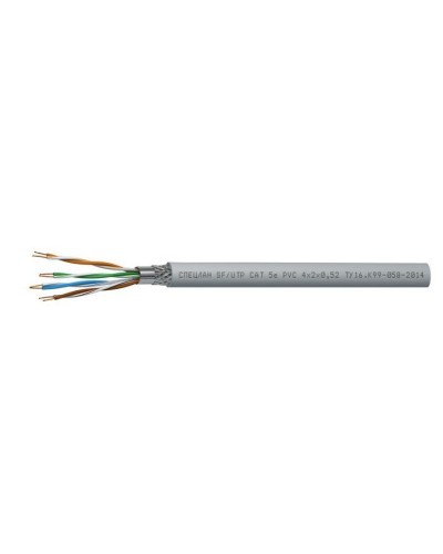 СПЕЦЛАН SF/UTP Cat 5e PVC 2х2х0,52. Кабель «витая пара» (LAN) для структурированных систем связи. Спецкабель в Санкт-Петербурге
