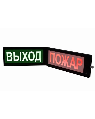 СКОПА-ИБ-Д НАДПИСЬ (К/Б или Ж/Б). Оповещатель охранно-пожарный световой взрывозащищенный искробезопасный двусторонний (табло). Спецприбор в Санкт-Петербурге