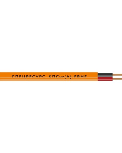 КПСнг(А)-FRHF 1х2х0,75 (1220) (Спецресурс). Кабель для систем ОПС и СОУЭ огнестойкий, безгалогенный, неэкранированный. Спецресурс в Санкт-Петербурге