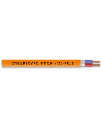 КПСЭнг(А)-FRLS 1х2х0,5 (1255) (Спецресурс). Кабель для систем ОПС и СОУЭ огнестойкий, низкодымный, экранированный. Спецресурс в Санкт-Петербурге