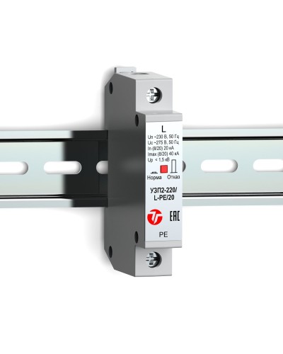 УЗП2-220/L-PE/20. Устройство защиты линии интерфейса. Тахион в Санкт-Петербурге