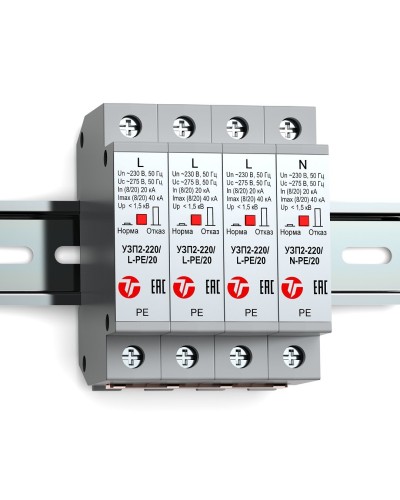 УЗП2-220К/3LN-PE/20. Устройство защиты линии интерфейса. Тахион в Санкт-Петербурге