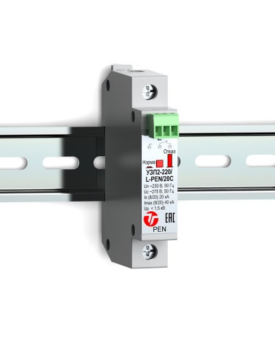 УЗП2-220/L-PEN/20С. Устройство защиты линии интерфейса. Тахион в Санкт-Петербурге