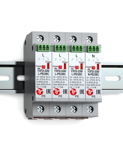 УЗП2-220К/3LN-PE/20С. Устройство защиты линии интерфейса. Тахион в Санкт-Петербурге