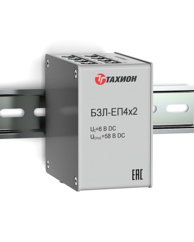БЗЛ-ЕП4х2. Устройство защиты информационных портов оборудования Ethernet. Тахион в Санкт-Петербурге