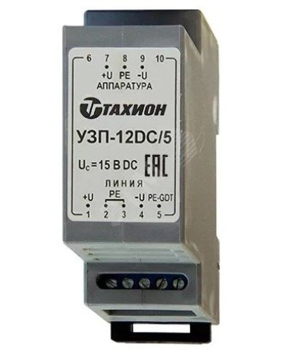 УЗП-12DC/5. Устройство защиты цепей вторичного питания. Тахион в Санкт-Петербурге