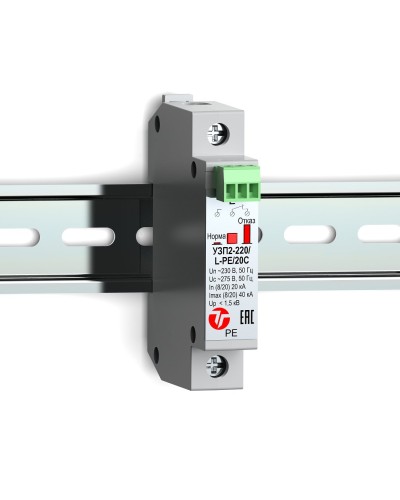 УЗП2-220/L-PE/20С. Устройство защиты линии интерфейса. Тахион в Санкт-Петербурге