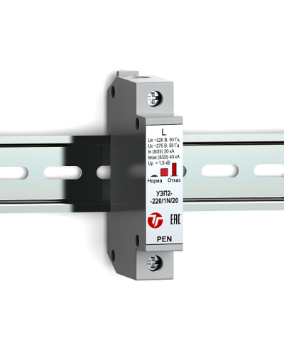 УЗП2-220/L-PEN/20. Устройство защиты линии интерфейса. Тахион в Санкт-Петербурге