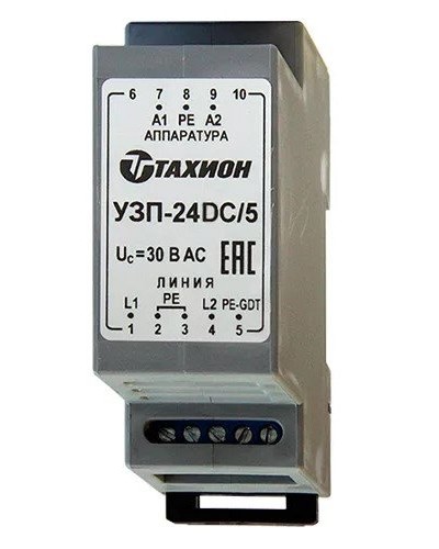 УЗП-24DC/5. Устройство защиты цепей вторичного питания. Тахион в Санкт-Петербурге