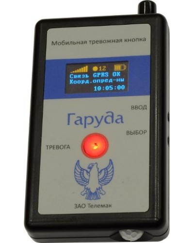 Гаруда. Кнопка тревожная радиоканальная. Телемак в Санкт-Петербурге