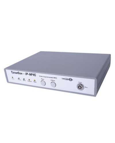 Тромбон IP-МЧС. Тромбон IP-МЧС. ТРОМБОН в Санкт-Петербурге