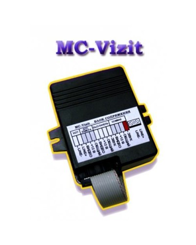 MC-VIZIT. Модуль сопряжения. Видеотехнология в Санкт-Петербурге