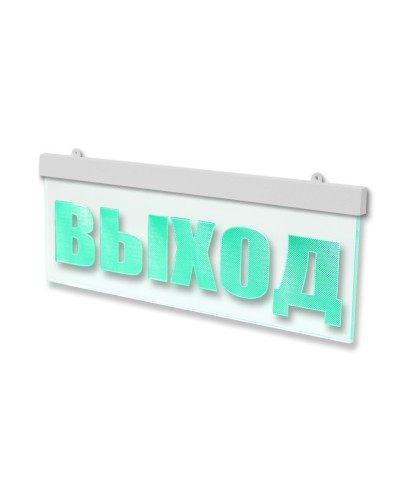 Молния-12 ULTRA МИНИ Стрелка влево. Оповещатель охранно-пожарный световой (табло). ВИСТЛ в Санкт-Петербурге