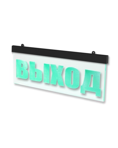 Молния-24 ULTRA МИНИ Выход, черный корпус. Оповещатель охранно-пожарный световой (табло). ВИСТЛ в Санкт-Петербурге