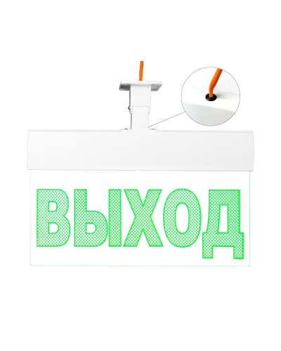 Молния-220 ULTRA Стрелка влево, IP54, универсальное крепление. Оповещатель охранно-пожарный световой (табло). ВИСТЛ в Санкт-Петербурге
