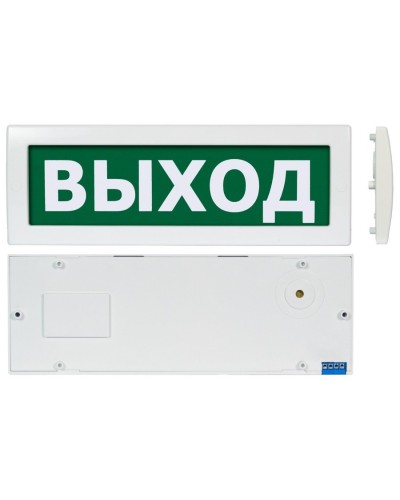 Молния М-1224 Выход (ВИСТЛ). Оповещатель охранно-пожарный световой (табло). ВИСТЛ в Санкт-Петербурге
