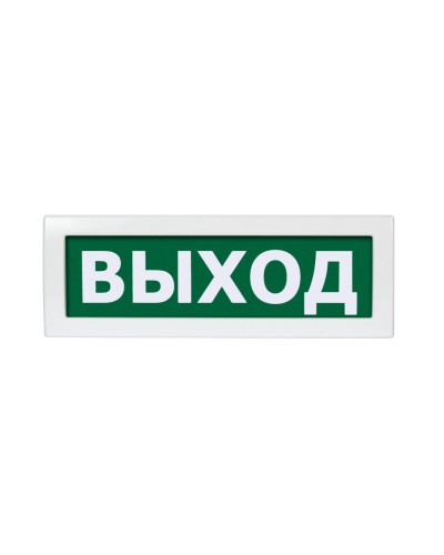 Молния-24 Выход. Оповещатель охранно-пожарный световой (табло). ВИСТЛ в Санкт-Петербурге