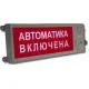 Табло взрывозащищенные в Санкт-Петербурге