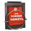 Узлы запуска