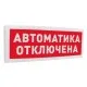 Адресная радиоканальная подсистема «С2000Р» в Санкт-Петербурге
