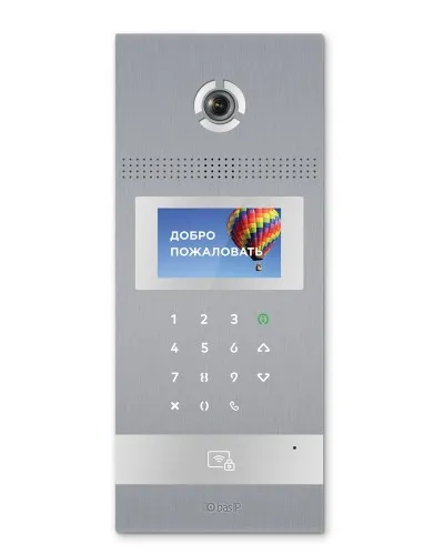 AA-12FB SILVER. Вызывная панель подъездного IP-домофона. BAS-IP в Санкт-Петербурге