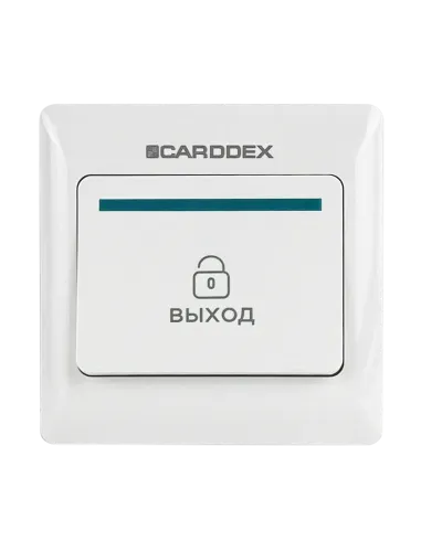 EX 01. Кнопка выхода . CARDDEX в Санкт-Петербурге