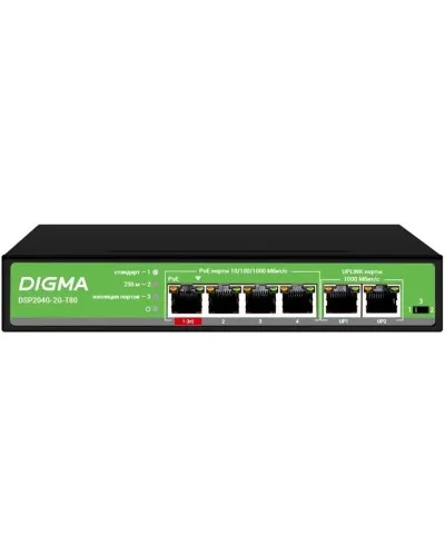 DSP204G-2G-T80 (L2) 6х1Гбит/с 4PoE 4PoE+ 1PoE++ 80W. Коммутатор с питанием по PoE. Digma в Санкт-Петербурге