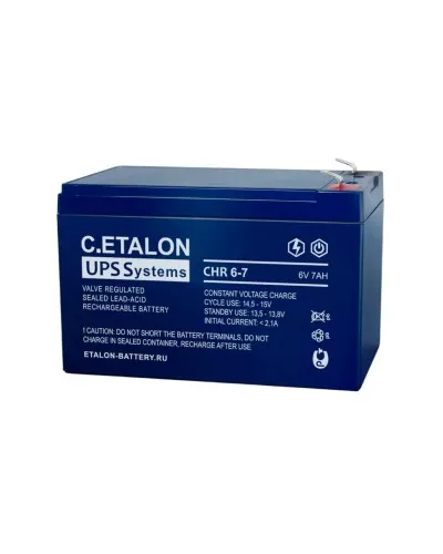 C.ETALON CHR 6-7. Аккумулятор герметичный свинцово-кислотный. ETALON в Санкт-Петербурге